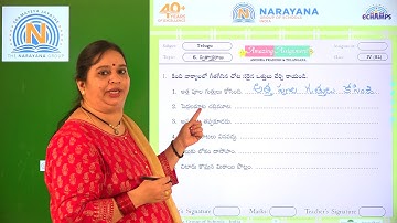 14TH DEC TS CLASS IV SL TELUGU ASSIGNMENT KEY