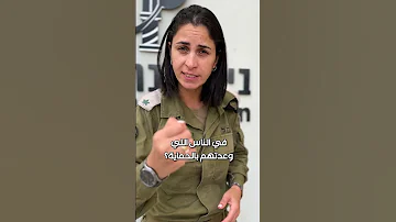 عم تشوفوا الدمار مو زلزال ولا قضاء وقدر هيدا خراب بقرار حماس اللي خانت شعبها وخطفت مستقبل أولادكم 