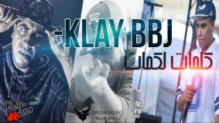 Klay BBJ 2015 | Kalimet Lakamet - كلمات لكمات