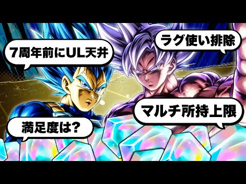 ドラゴンボールレジェンズ 7周年 オリジナル アクリルパネル
