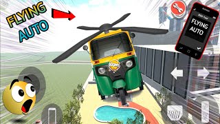 Indian Bikes Driving3d new Internet option | all cheat codes Indian Bikes Driving3d screenshot 2