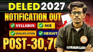 Bihar Deled Entrance Exam Preparation 2027| Bihar Deled 2027 New Batch Out|Deled 2027 Batch Out 2027