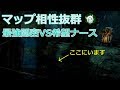 【DbD】最強隠密クロちゃんVS貪られる希望ナース【実況】