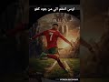 جود لا تزعل لانو انا و اوس عمامك