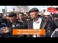 “Чек араны тез арада чечкиле”