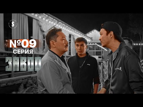 Бейне: Саудагер үстелге жабысып не деді?