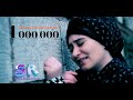 Gülistan Haşim Tokdemir Çuyi Şunda Official Music Video كولستان 