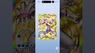 😆クラウンはなんでもやっぱり嬉しいよね #ポケモンカード #pokemon #ポケポケ #ポケポケ開封チャレンジ