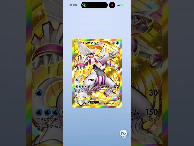 😆クラウンはなんでもやっぱり嬉しいよね #ポケモンカード #pokemon #ポケポケ #ポケポケ開封チャレンジ