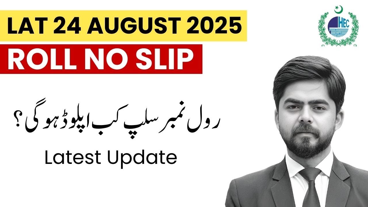 Roll No Slip Update of Hec Lat Law Admission Test 24 August 2025