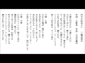 岩手の和尚さん-三橋美智也  by Lonnie 20150228