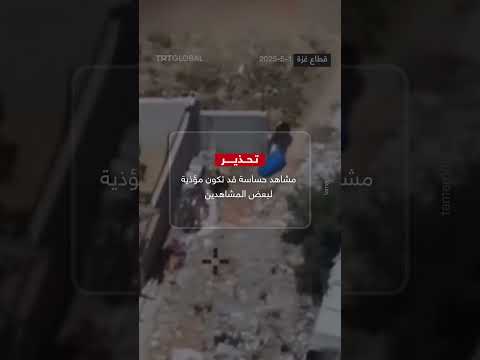 استهداف فلسطينيين بتهمة حمل متفجرات