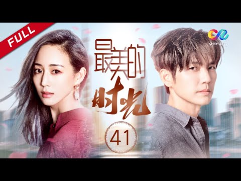 【这就是街舞3】 《最美的时光》 第41集 （钟汉良/贾乃亮/张钧甯）【高清HD】 | Best Time