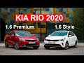 Что общего у нового Kia Rio 2020 и нарезного батона, и сколько стоят эти фары?