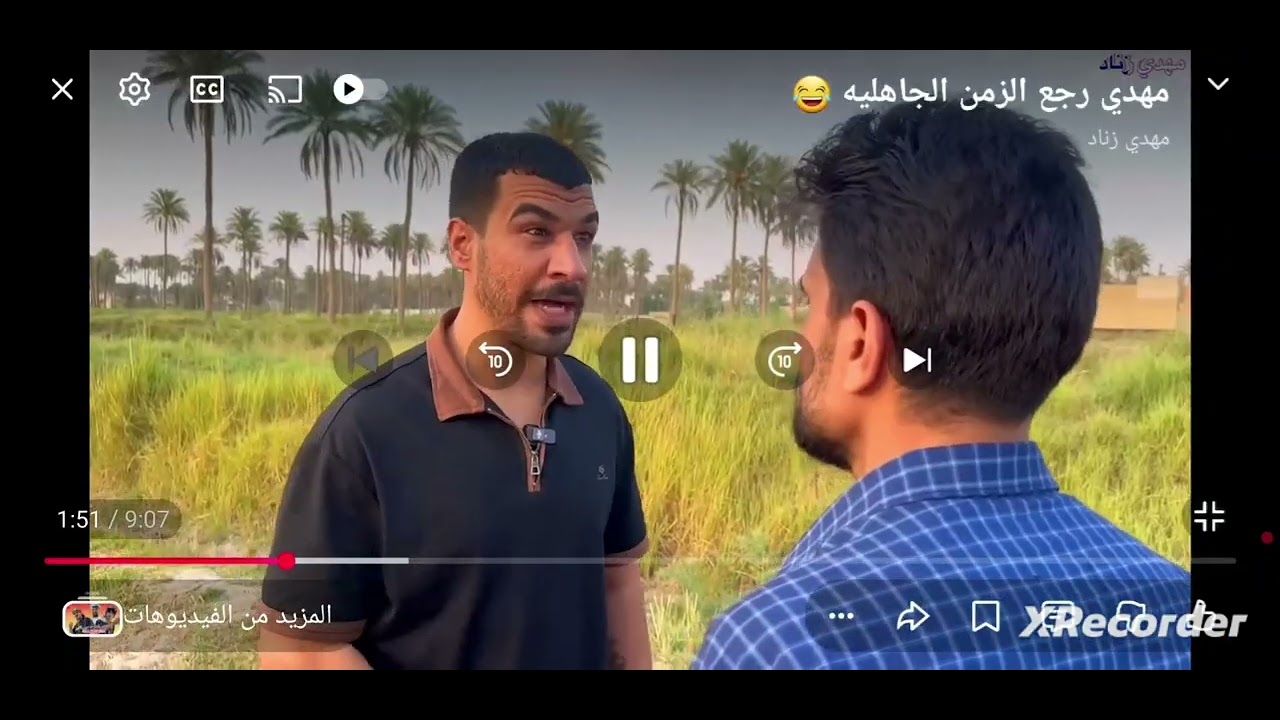 ١٢ تشرين الثاني ٢٠٢٥