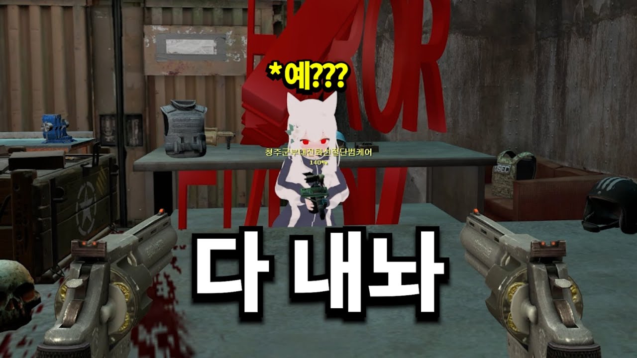 안녕하세요 저는 강도에요