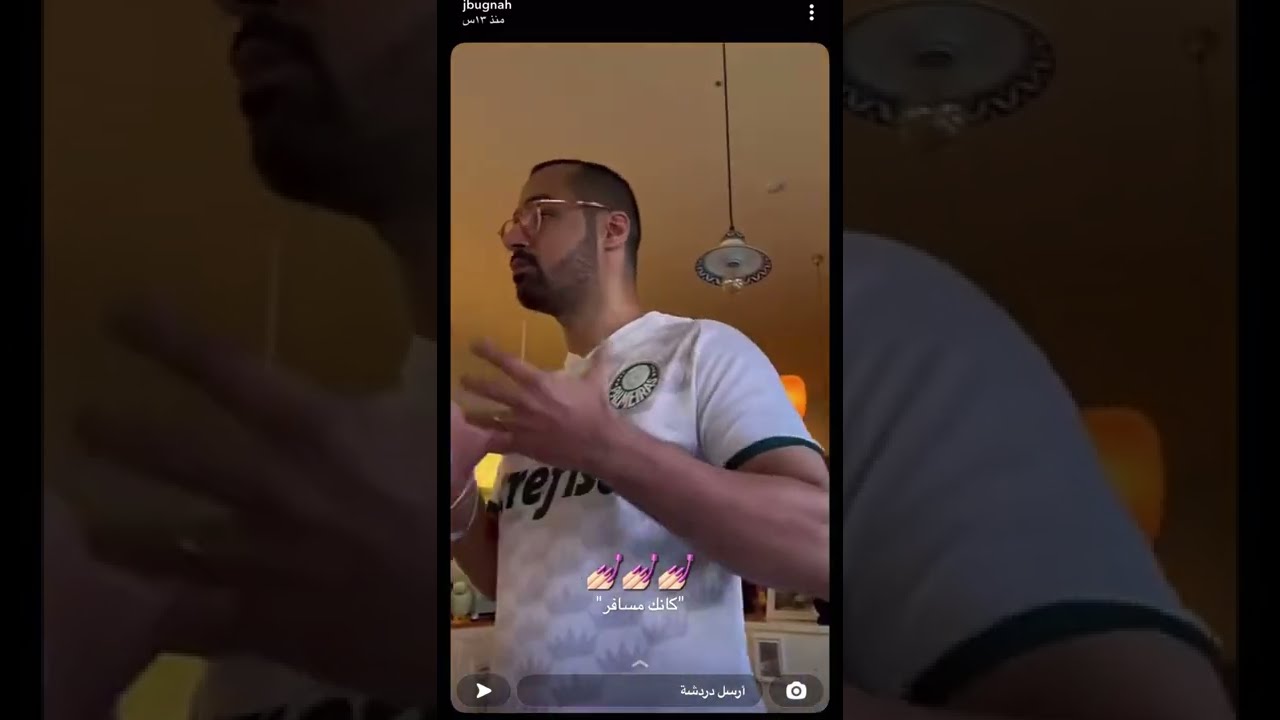 يوميات جمانه وساره بقنه اجواء جميلة في كوريا 🤩