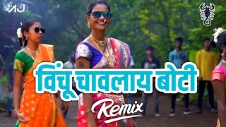 Vichu Chavala| विचु चावला | Mayur Ravte |RK KING|Gavthi Song | Remix | DJ AJ FV | 2022 Resimi