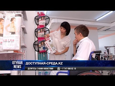 Видео: Что такое специализированные товары?