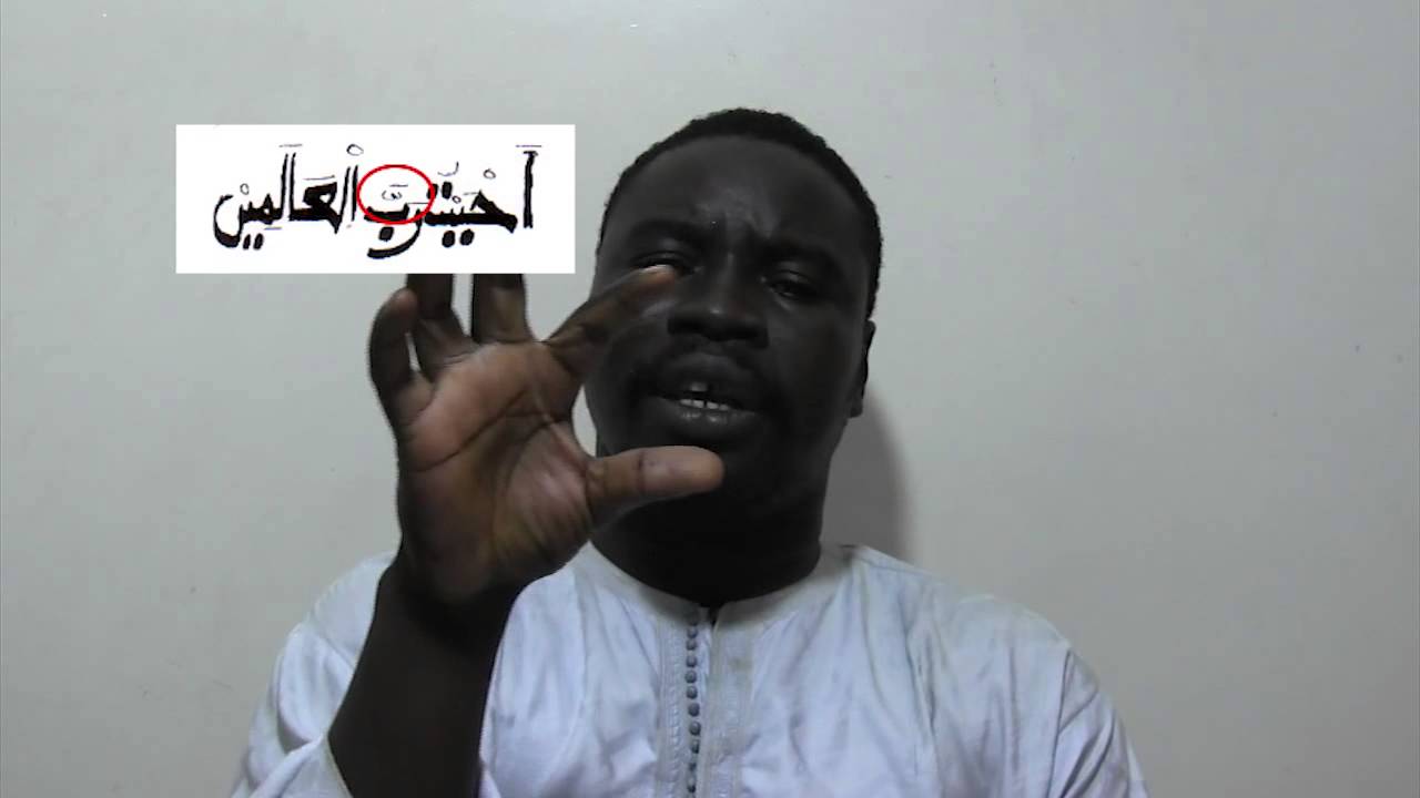 Leçon 02 : Mafaatihul Jinaan - 1er Daadj - 78