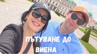 : TRAVEL VLOG   