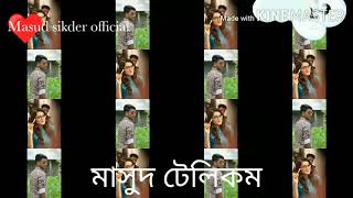 O Bondhu Lal Golapi  ও বন্ধু লাল গোলাপি,New Bangla song 2020, Masud Telecom,Masud sikder official