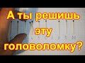 Головоломка Построить 5 крестов из 10 спичек