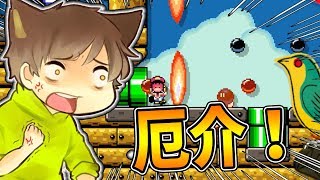 【激ムズスーパーマリオメーカー#500】飛行船コースであたふたしまくり！？【Super Mario Maker】ゆっくり実況プレイ