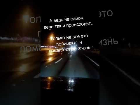 Боже, какой правильный смысл в этих словах ..