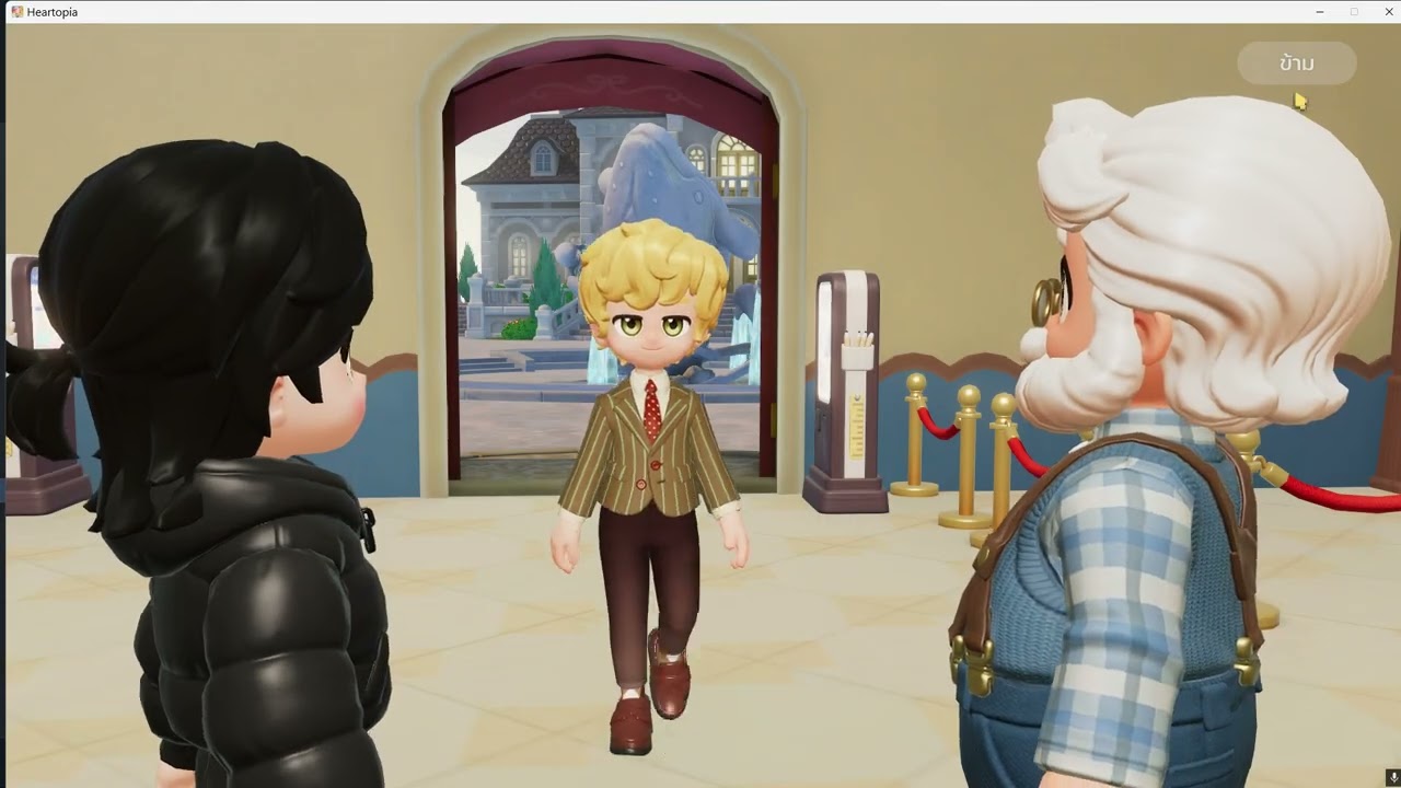 Heartopia ตอน 2 │ ทำภาระกิจกัน 