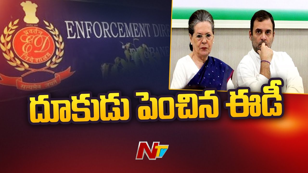 ED Raids Cong-Owned National Herald Head office | Ntv