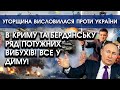 В Криму та Бердянську потужні вибухи: усе в диму | Угорщина висловилася проти України