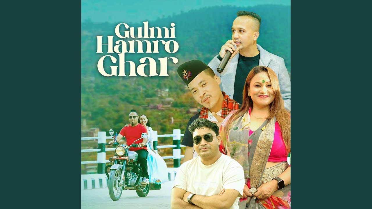 Gulmi Hamro Ghar