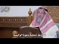 1553 شروط إجابة دعوة الوليمة عثمان الخميس 