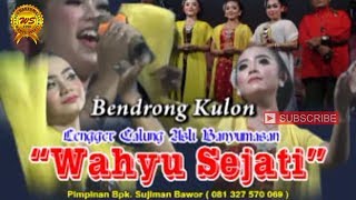 Lengger Banyumasan Wahyu Sejati Bendrong Kulon