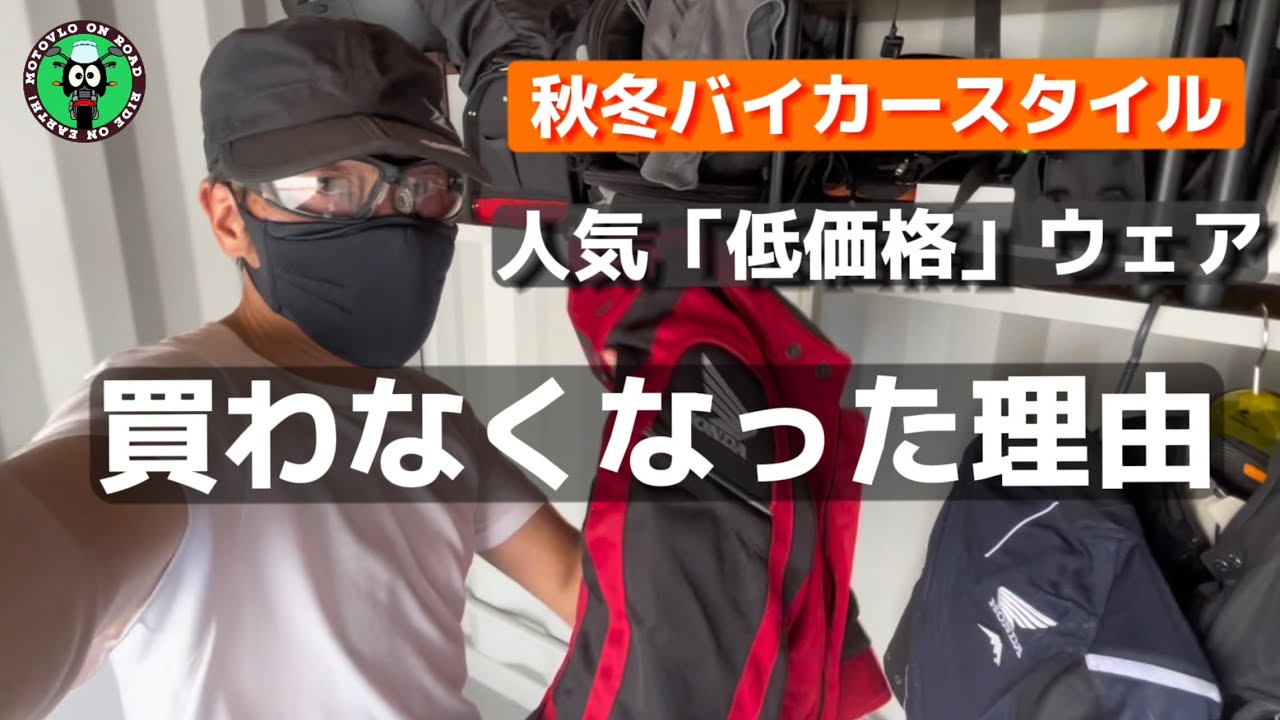 Rookie チャップス バイクウェア お値下げOK 【公式通販】