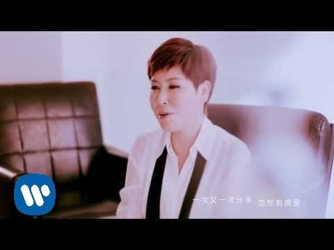 黃小琥 Tiger Huang《回頭最寂寞 Still lonely》Official Music Video