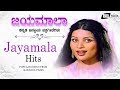 Jayamala Hit Songs - Video Songs From Kannada Films