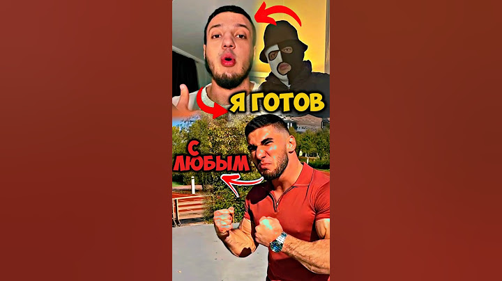😳Тамаев МИНИСТЕРСТВО ПРАВДЫ ГОТОВ ЗАРУБИТЬСЯ, ПРИНЯЛ ВЫЗОВ НА БОЙ #министерствоправды #тамаев #бой