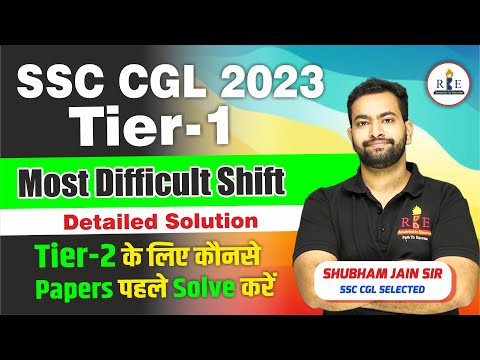SSC CGL 2023 Tier-1 Maths Hardest shift solution| Avg score- 27| गणित के कौन सा पेपर पहले हल करें?