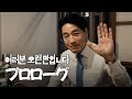 여러분 오랜만입니다. 마츠다입니다.