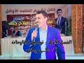 الفصل الأول : توصيل المقاومات