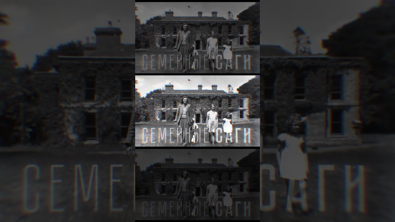 МОРЕ ДАФНЫ ДЮ МОРЬЕ, ХИЧКОКА и РОУГА ⬥ Книга Недели #books #книги #art #кино #films #writer #история