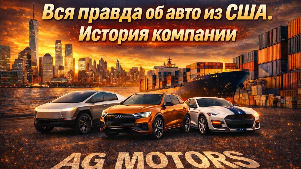 ТИЗЕР | Интервью в NY 2025