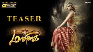 Maaligai -  Teaser | Andrea Jeremiah | KS Ravi Kumar | Dil Sathya | Shanti Telefilms