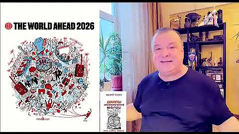 Расшифровка обложки журнала Экономист на 2026 год (4 серия)