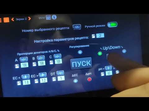 Контроллер питательного узла