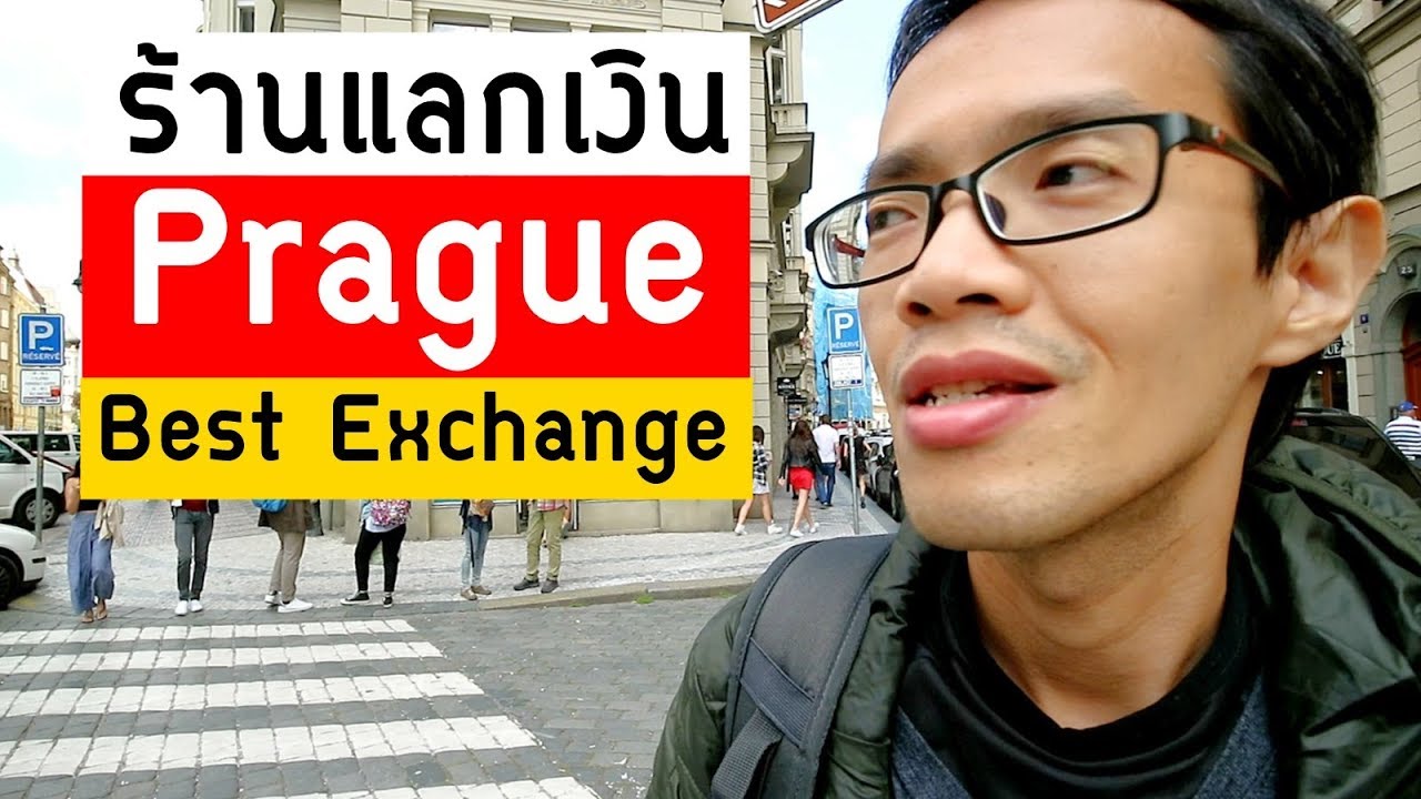Best Exchange Rate In Prague Travel Best Exchange Rate In Prague Travel