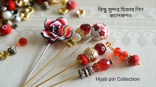 দারুন কিছু হিজাব পিন কালেকশন/hijab pin collection / New Hijab pin collection bd