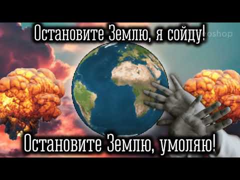 Мир в Наших Руках🙏